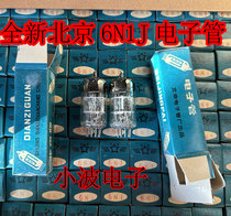 Brand new Beijing 6n1J tube replacement ECC85 6BK7 6H1N single price