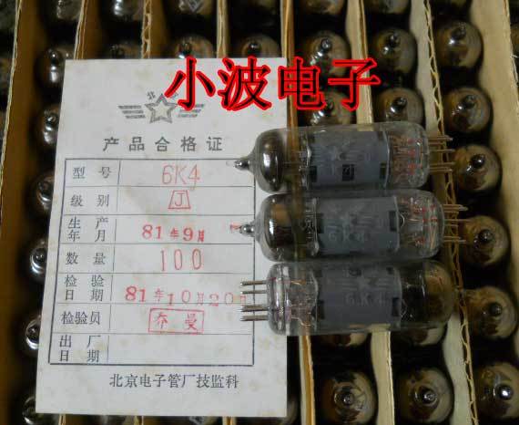 Beijing 6K4 tube J-class T-class sound is softer quality more reliable per price