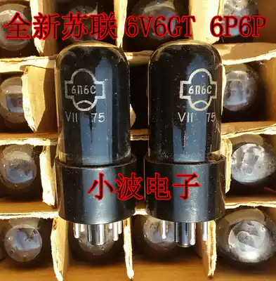 New Soviet 6n6c 6p6p vacuum tube generation 6V6GT 6V6 accurate pairing single price