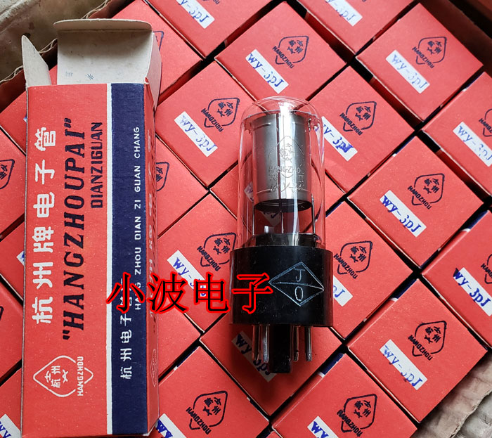 New special price Hangzhou WY2P WY3P WY4P electron tube J-class electron tube