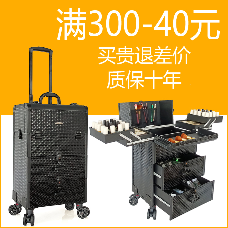Makeup Artist's Special Trolley Makeup Box, Professional Makeup Artist's Nail Art Box, Outdoor Beauty Luggage, Tattoo Tool Box