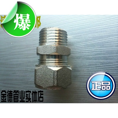 Ginde Jinde aluminum-plastic pipe fittings outer teeth direct card set gas 16 20 25 hot and cold water