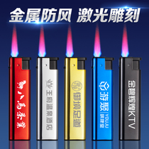 Metal Windproof Lighter 50 Whole Boxes Durable Thickened Disposable Lighter Customised to print-print Advertising LOGO