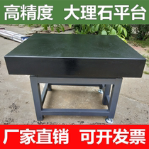 High-precision marble platform level 0 and level 00 work surface inspection measuring tools to detect flat granite components