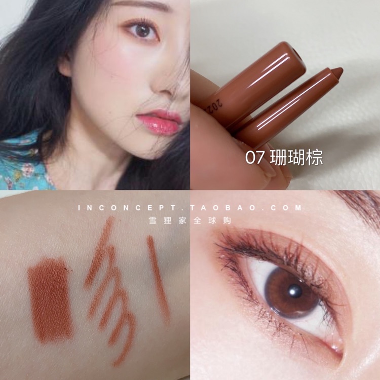 South Korea Bbia Eye Line Glue Pen Waterproof Anti-Fainting New 07 Coral Brown Lip line and use red brown Wolverine pen
