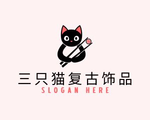 三只猫复古饰品