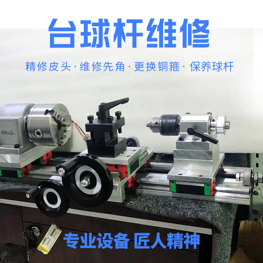 Billard-Queue-Reparatur, Eckenaustausch, rissige Spitze