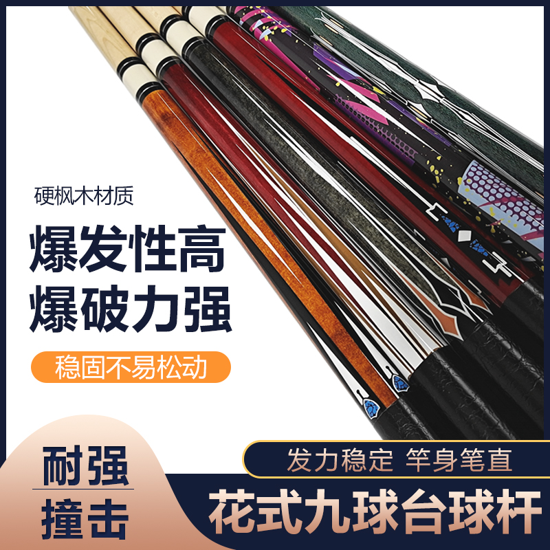 Table ball-lever black 8-ball-head American nine-ball maple wood table Billiard Club 13 Male Club Club 13