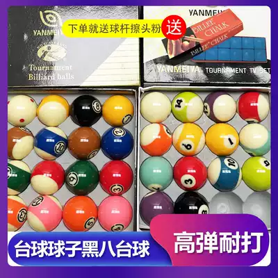 Billiards ball ball black eight new Kang 8A 3A billiards American small English Zeus One-Eyed Dragon black King Kong gorgeous elegant