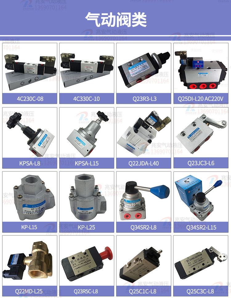 Соленоидный клапан None DQK-2642C( AC220V G1/2 DC24V