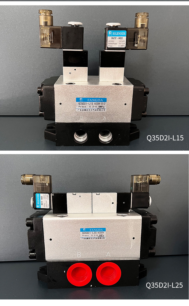 Соленоидный клапан q35d2i-l25y dc24v ac220v 肇庆方大气动元件 qdi 三位五通电磁阀 Fangda