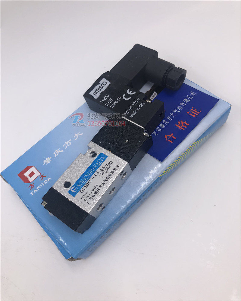 Соленоидный клапан q25dc-l3 dc24v 全新原装肇庆方大电磁阀两位五通单电控换向阀 Fangda