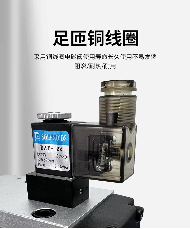 Соленоидный клапан q35d2i-l25y dc24v ac220v 肇庆方大气动元件 qdi 三位五通电磁阀 Fangda