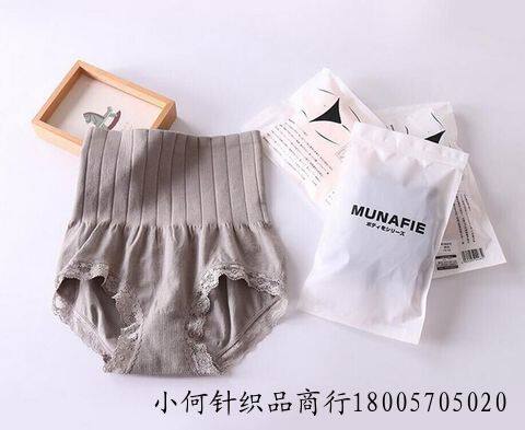 Body MUNAFIE luxueux en coton - Ref 659763 Image 15