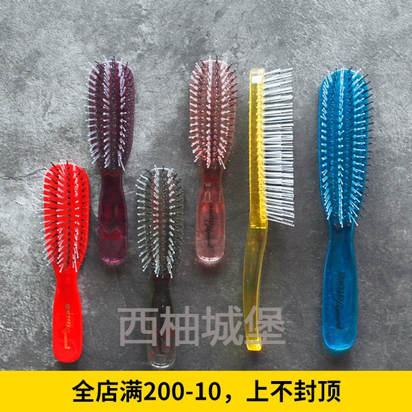 Hercules Sagemann Full-featured Magic scalp brush scalp brush wet hair available