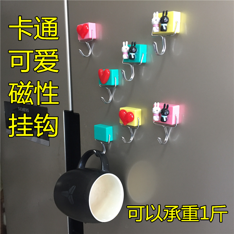 Cute personality creative stereo magnetic key hook into the doorway kitchen Practical fridge with strong magnet