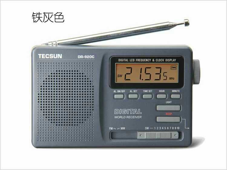 Desheng radio DR-920C student exam with campus broadcast portable multi-band digital display clock control