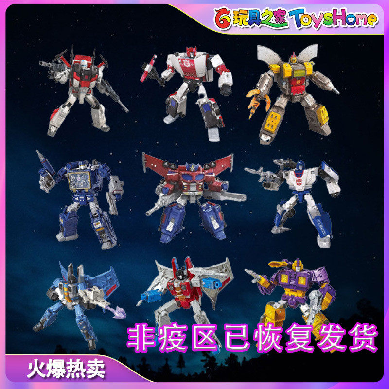 Children's Baotan Battle of Botan Battle of the City V Level G2 Weizhen Hercules Hercules Heavenor Thunder and Fire Spot