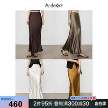 W. Amber Water Ripple Feel Acetate Satin Half Skirt Summer New Elastic Waist Oblique Cut Half Skirt Fish Tail Long Skirt