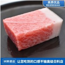 进口蓝旗金枪鱼大腹大脂刺身新鲜冷冻超低温生鱼片250g