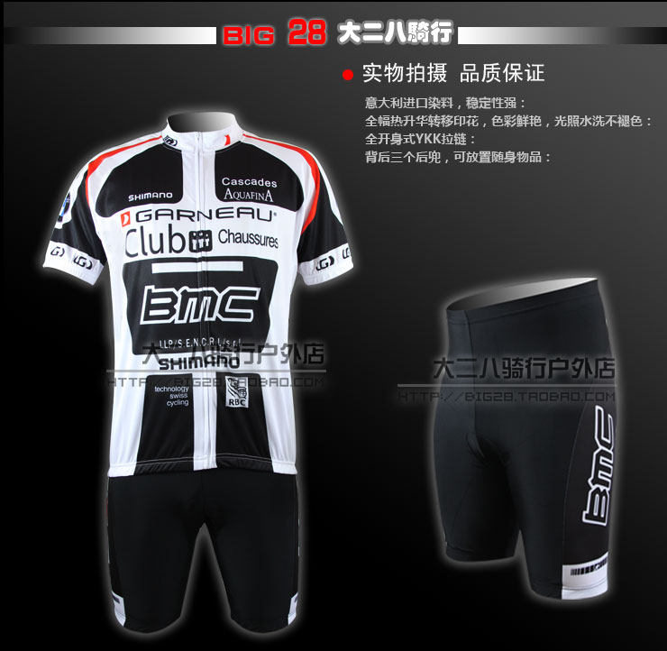 Vêtement cyclisme homme - Ref 2220394 Image 51