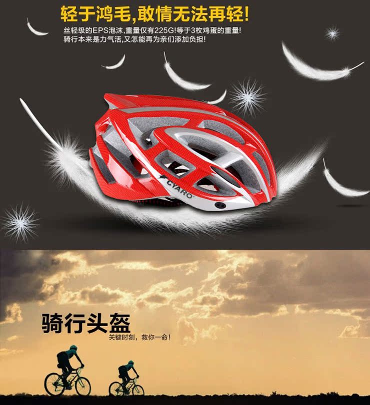 Casque cycliste - Ref 2247358 Image 35
