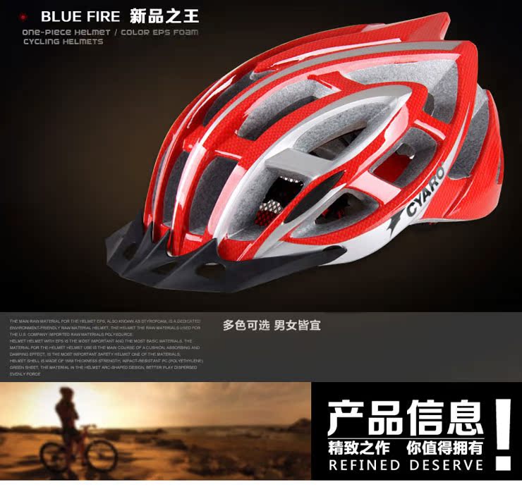 Casque cycliste - Ref 2247358 Image 36