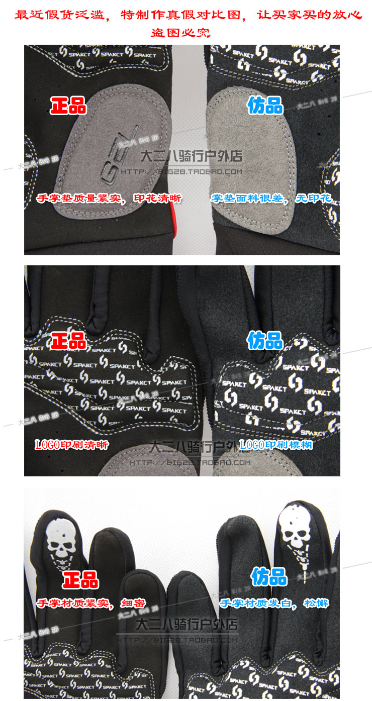 Gants pour vélo - Ref 2240096 Image 72