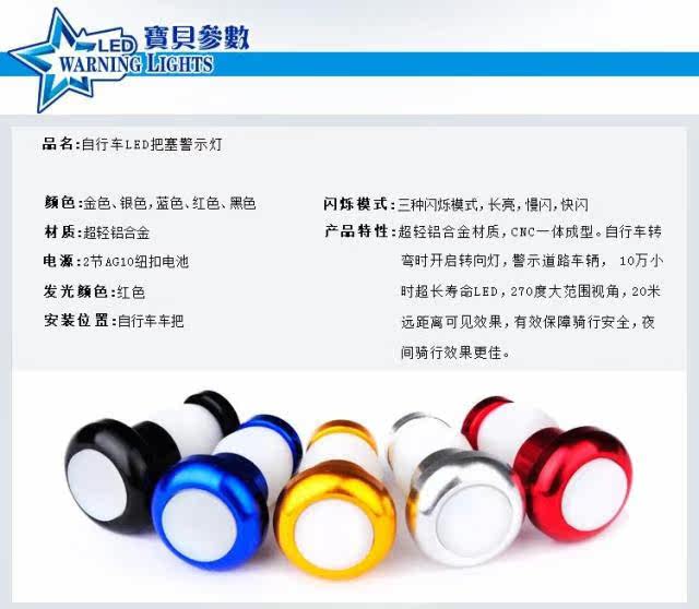 Eclairage pour vélo - Ref 2397871 Image 38