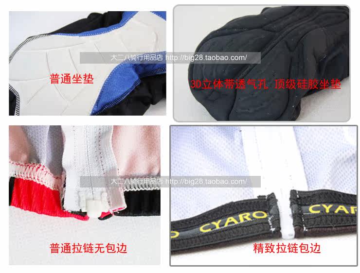 Vêtement cyclisme homme - Ref 2220394 Image 62