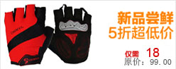 Gants pour vélo YANHO - Ref 2240226 Image 25