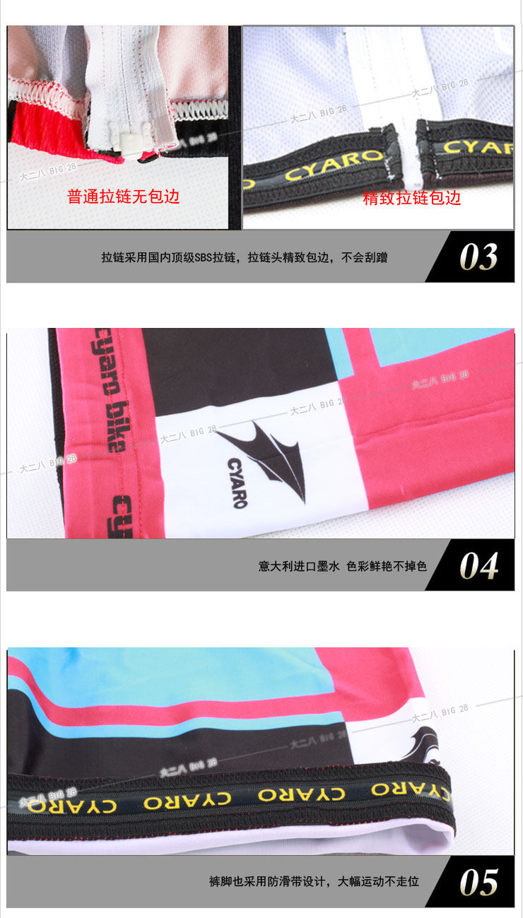 Vêtement cyclisme homme - Ref 2220394 Image 79