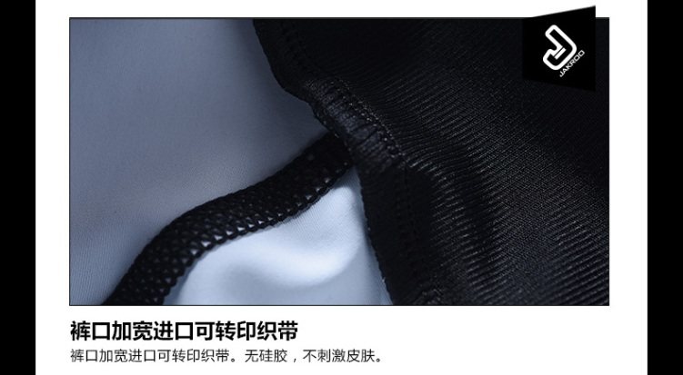 Tenue de cyclisme JAKROO - Ref 2210571 Image 20