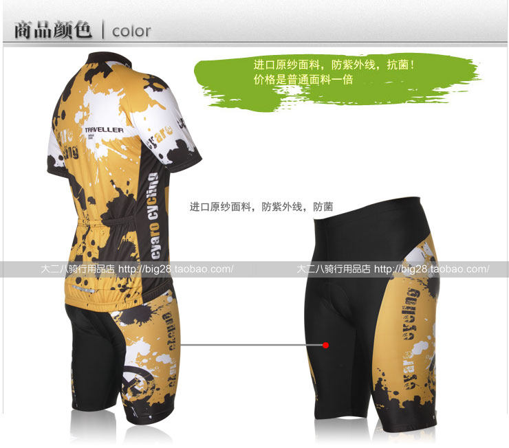 Vêtement cyclisme homme - Ref 2220394 Image 67