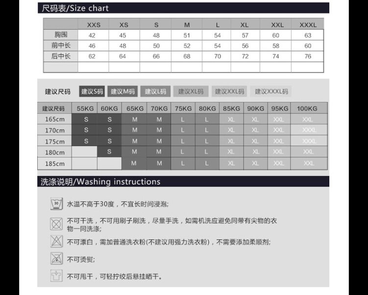 Tenue de cyclisme JAKROO - Ref 2210571 Image 14