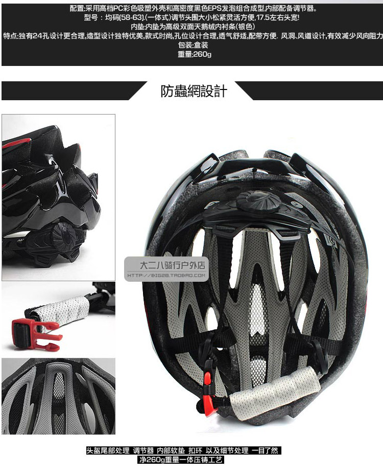 Casque cycliste - Ref 2247355 Image 46