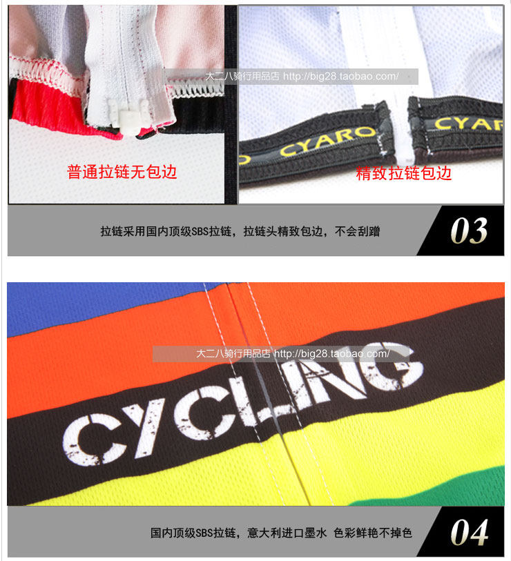 Vêtement cyclisme homme - Ref 2220394 Image 65