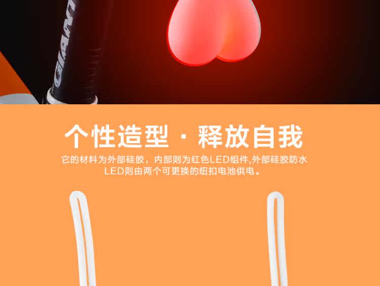 Lumière vélo - Ref 2397874 Image 9