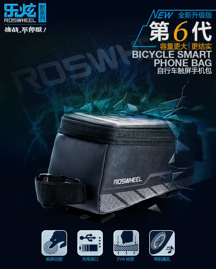 Sacoche pour vélo ROSWHEEL - Ref 2233893 Image 7