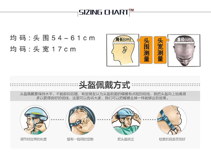 Casque cycliste - Ref 2247353 Image 12