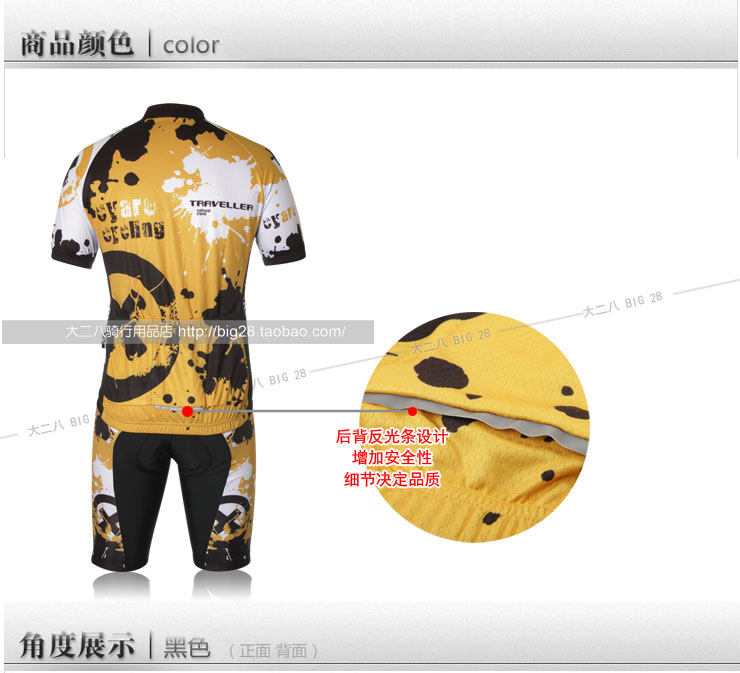 Vêtement cyclisme homme - Ref 2220394 Image 68