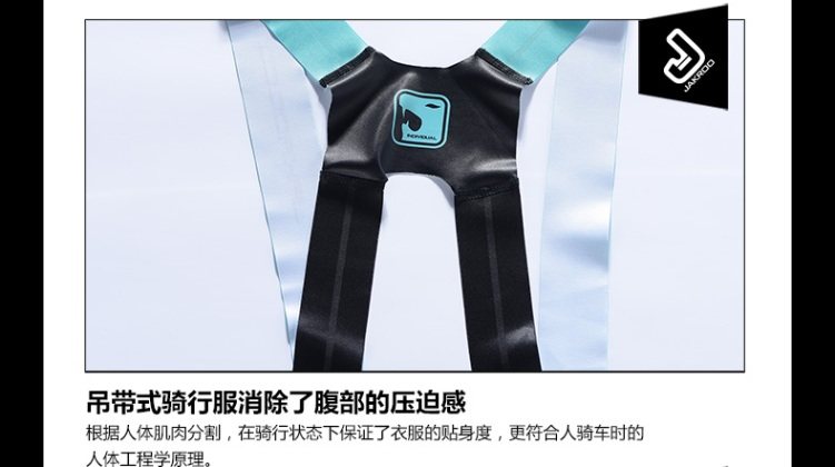 Tenue de cyclisme JAKROO - Ref 2210571 Image 22