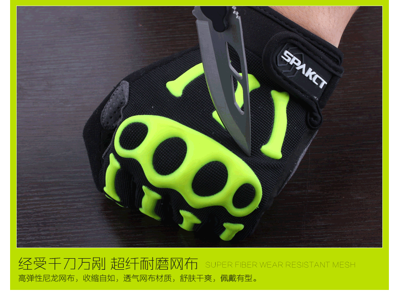 Gants pour vélo - Ref 2240096 Image 51