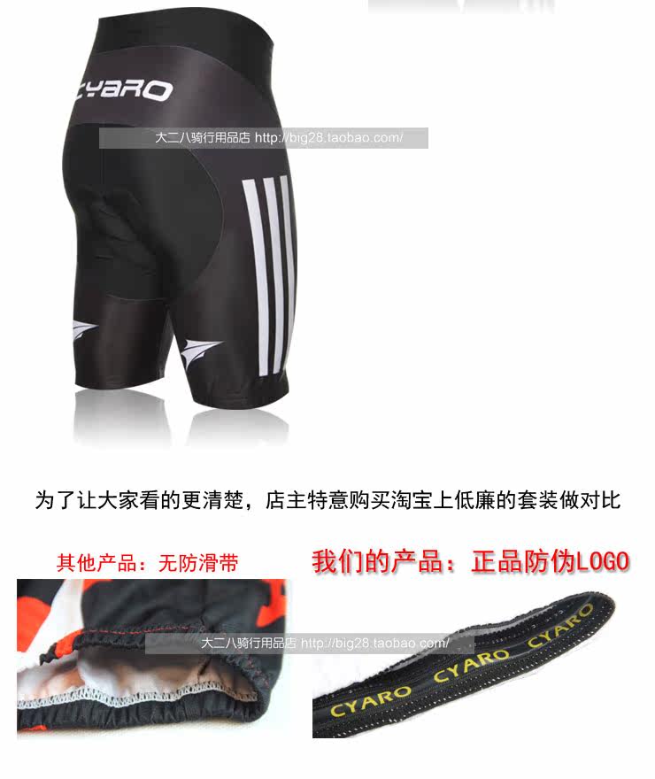 Vêtement cyclisme homme - Ref 2220394 Image 61