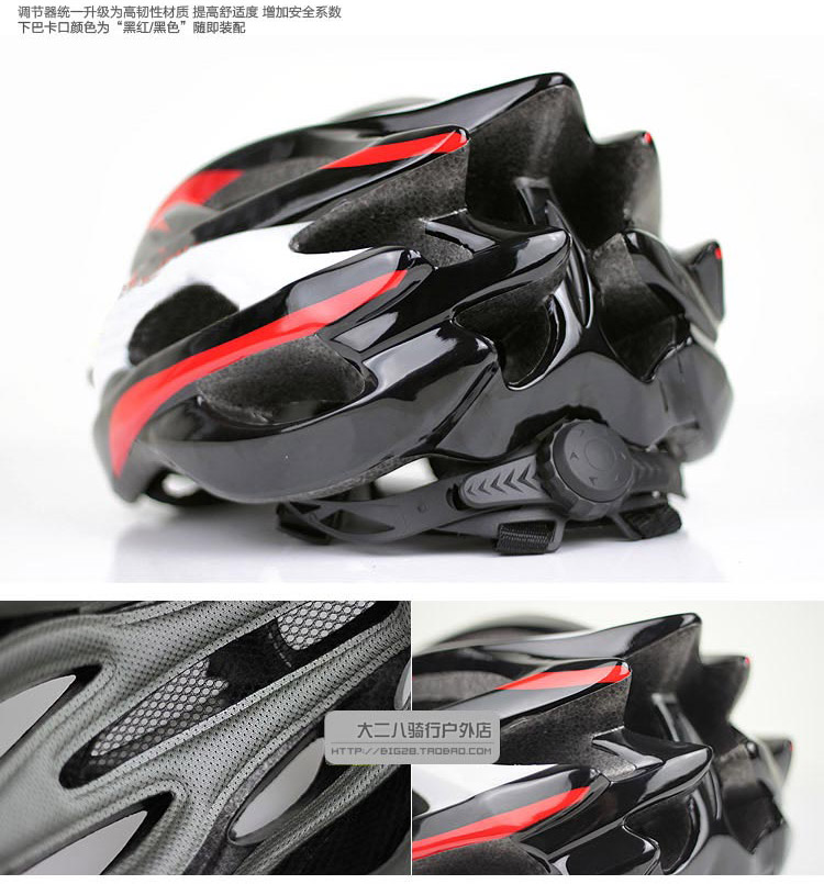 Casque cycliste - Ref 2247355 Image 44