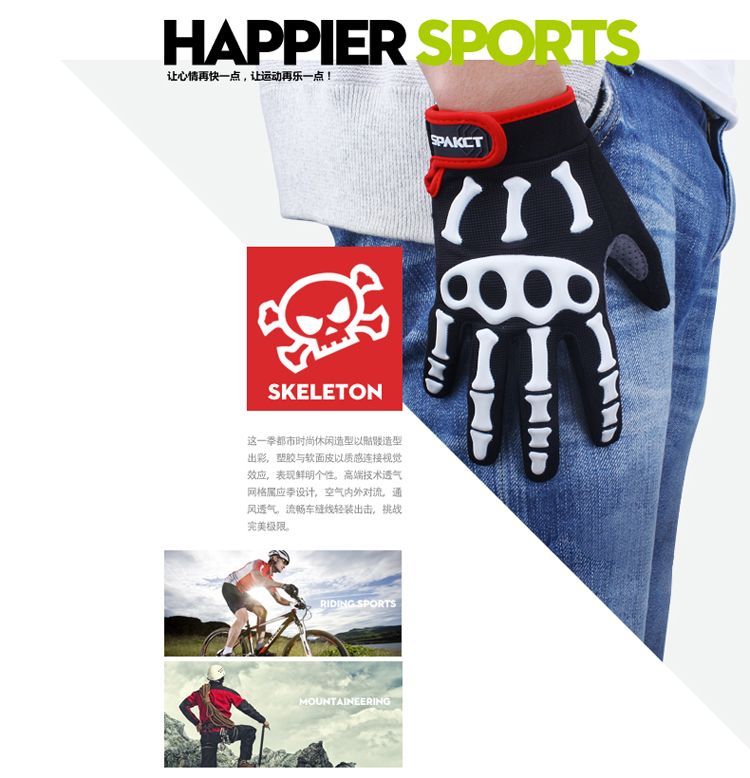 Gants pour vélo - Ref 2240096 Image 58