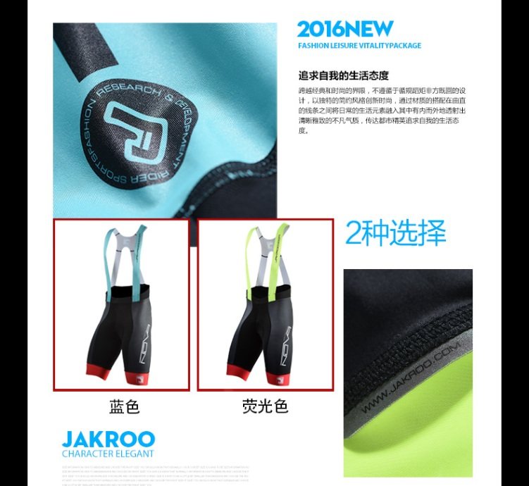 Tenue de cyclisme JAKROO - Ref 2210571 Image 12