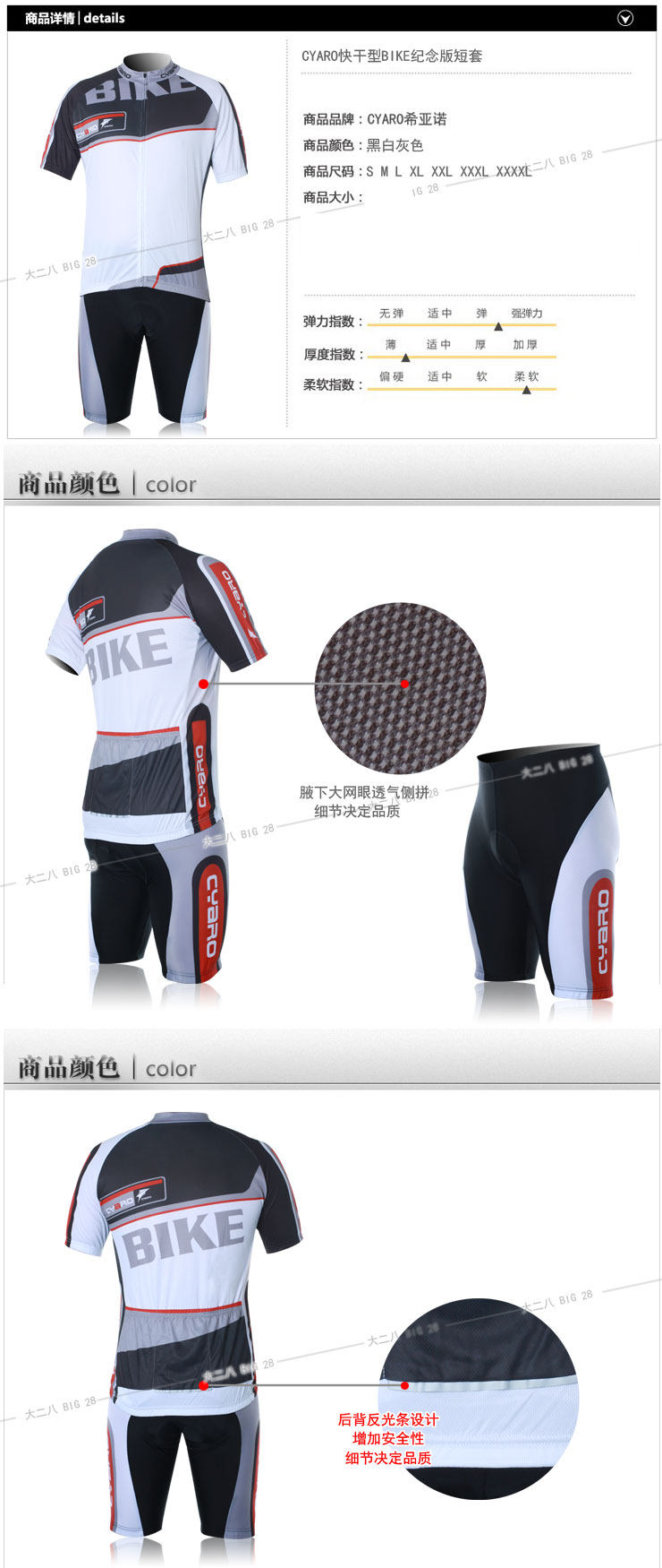 Vêtement cyclisme homme - Ref 2220394 Image 71