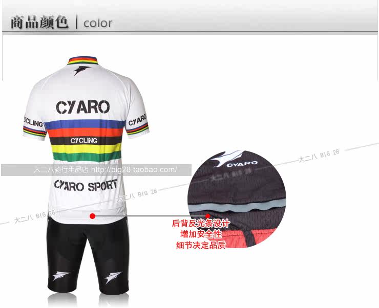Vêtement cyclisme homme - Ref 2220394 Image 59