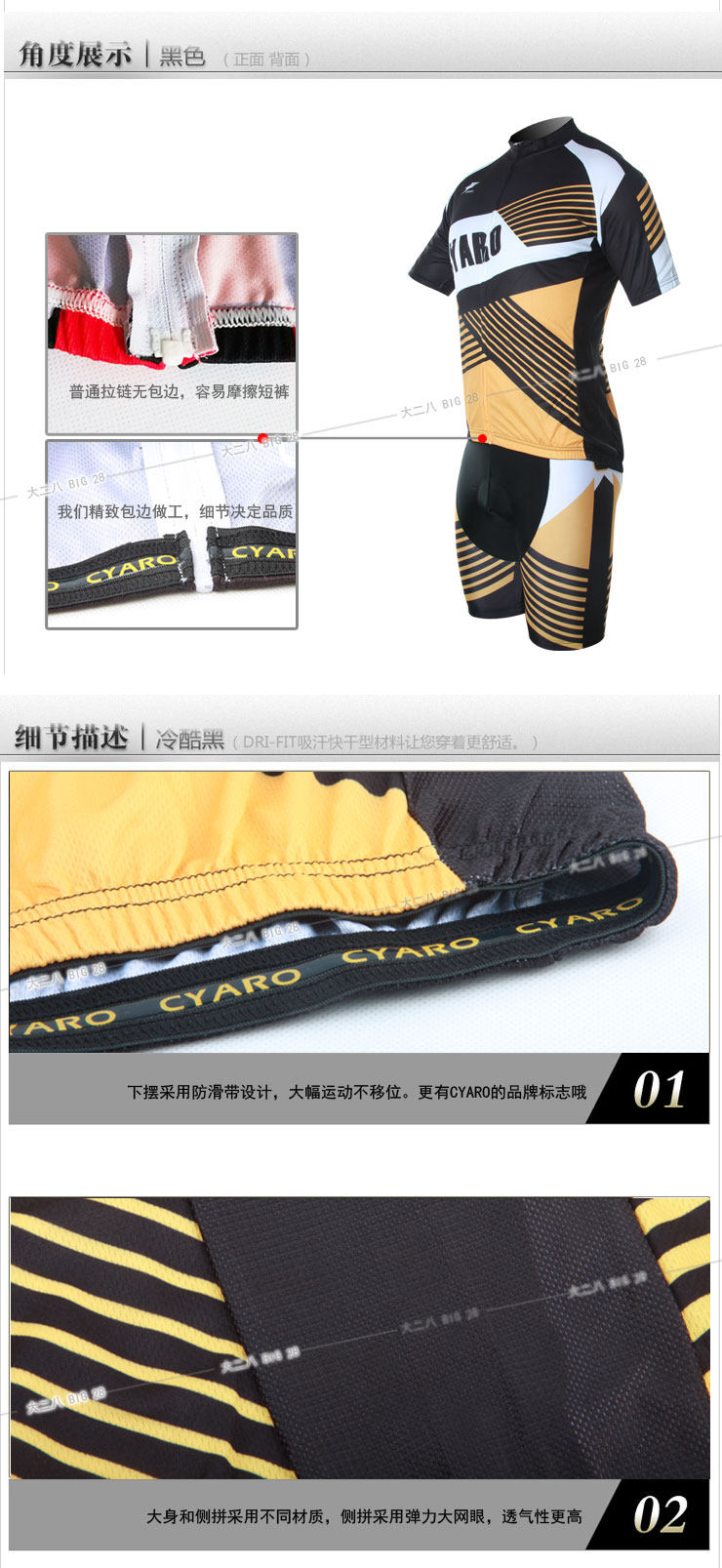 Vêtement cyclisme homme - Ref 2220394 Image 75